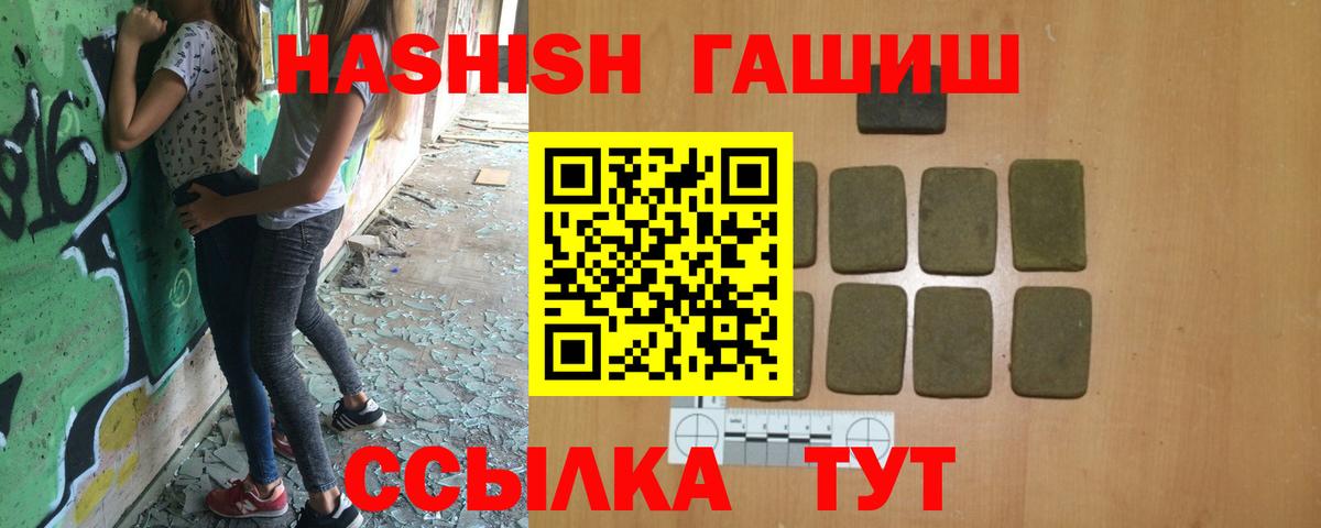 АМФЕТАМИН   Cocaine  Гашиш  МЕФ кристаллы  Гашиш  Вход с VPN  МАРИХУАНА  А ПВП СОЛЬ   Краснодар  Меф МЯУ МЯУ  КОКАИН 