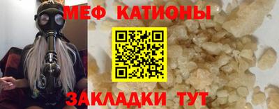 спиды Ипатово