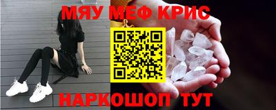 спиды Ипатово