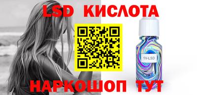 марихуана Ирбит