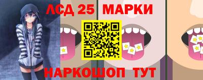 спиды Ипатово