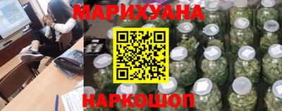 марихуана Ирбит