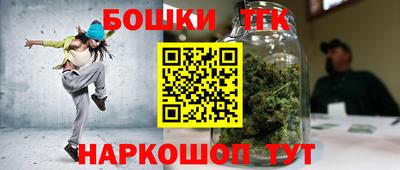 спиды Ипатово