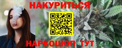 марихуана Ирбит