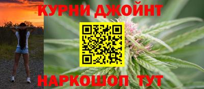 марихуана Ирбит