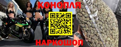 марихуана Ирбит