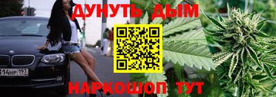 марихуана Ирбит