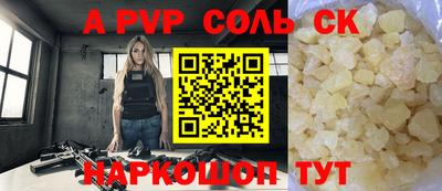 спиды Ипатово