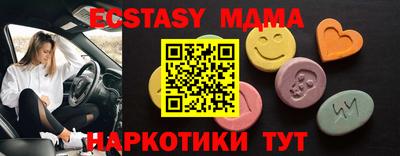 MDMA Premium VHQ Изобильный