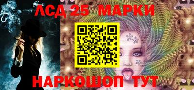 спиды Ипатово