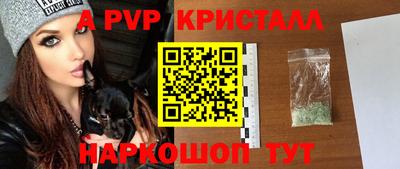 спиды Ипатово