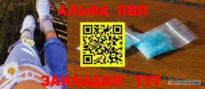 марихуана Ирбит