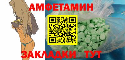 спиды Ипатово