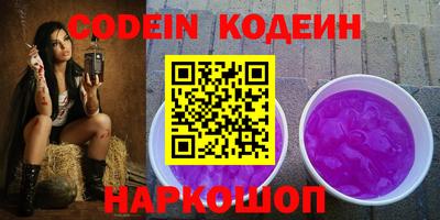 спиды Ипатово