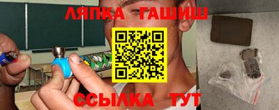 спиды Ипатово