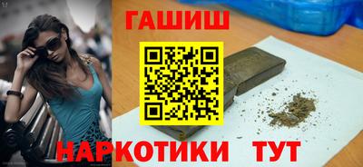 спиды Ипатово