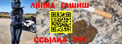 спиды Ипатово