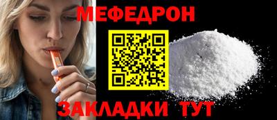 спиды Ипатово