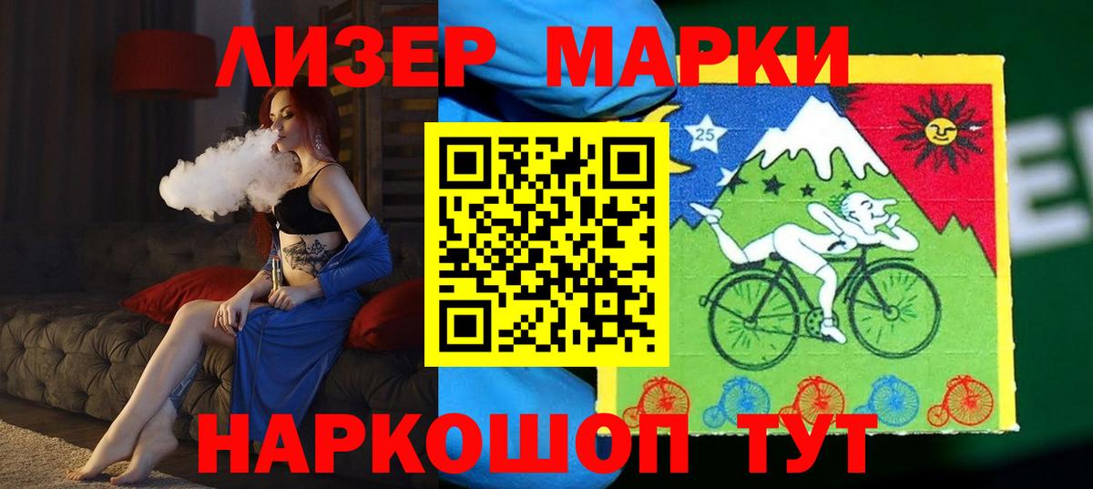 ЛСД экстази ecstasy  Лсд 25 экстази кислота  Краснодар  ЛСД экстази  Вход с VPN 