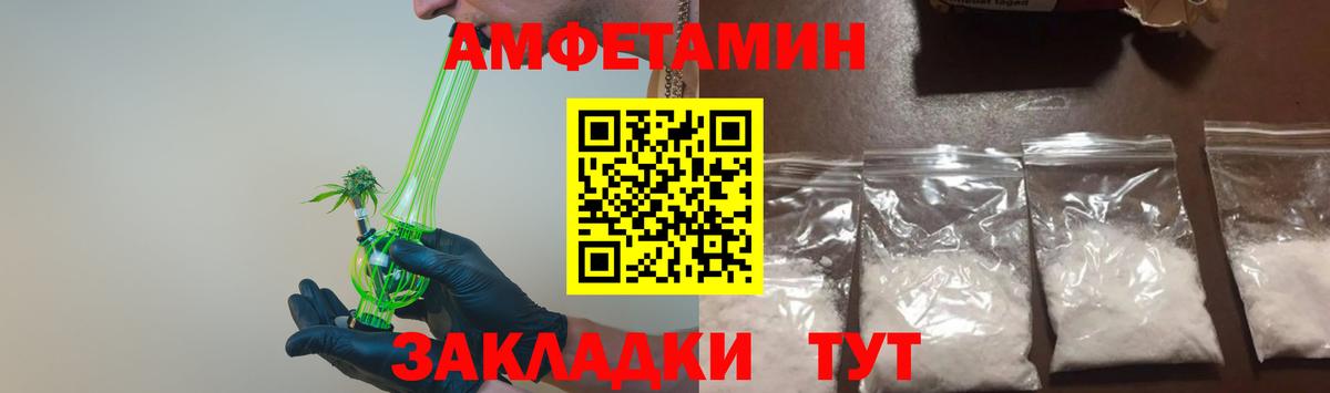 Первитин мет Краснодар