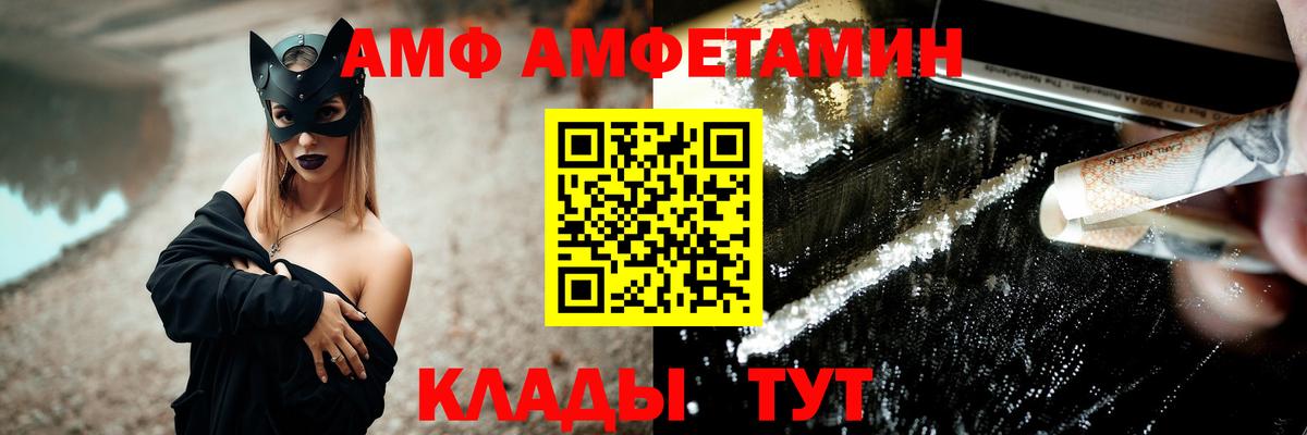 Краснодар  Первитин Декстрометамфетамин 99.9%  МЕТАМФЕТАМИН  Вход с VPN 