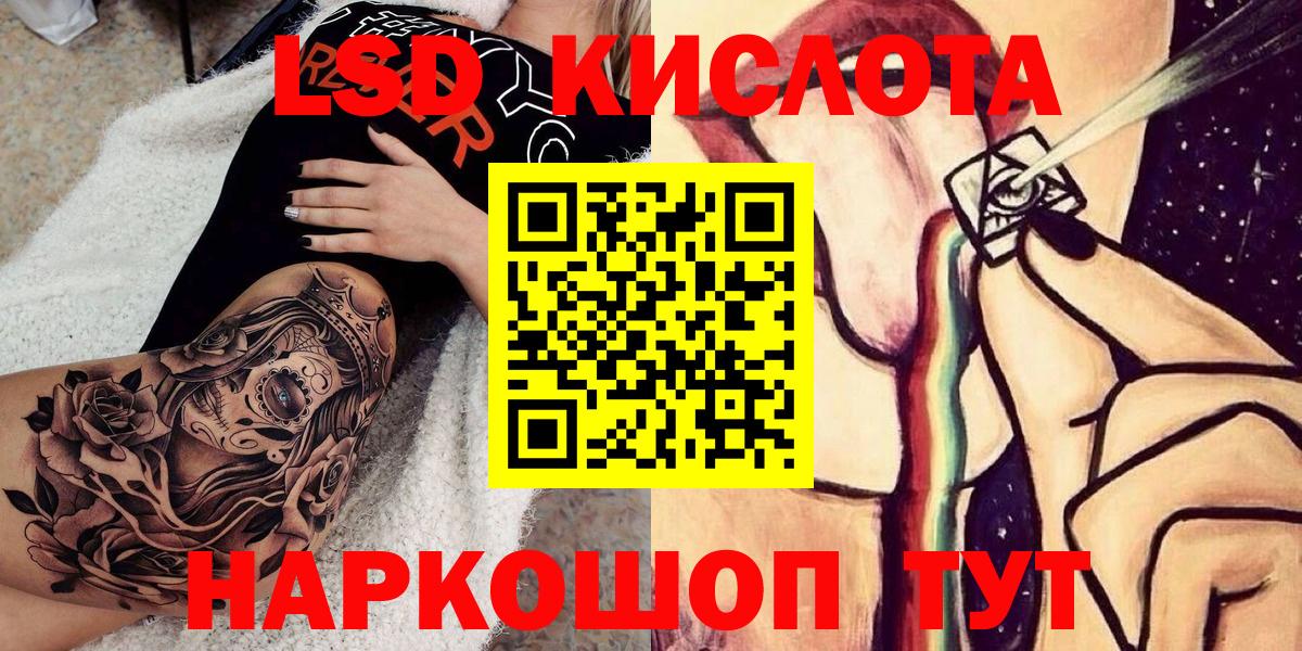 Марки 25I-NBOMe  Вход с VPN  Краснодар  Марки NBOMe 1,8мг  купить наркотики цена  Марки NBOMe 1,8мг 