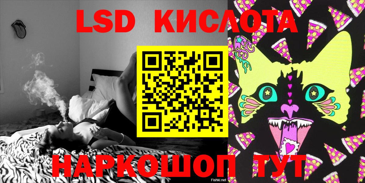 Наркотические марки 1,8мг Краснодар