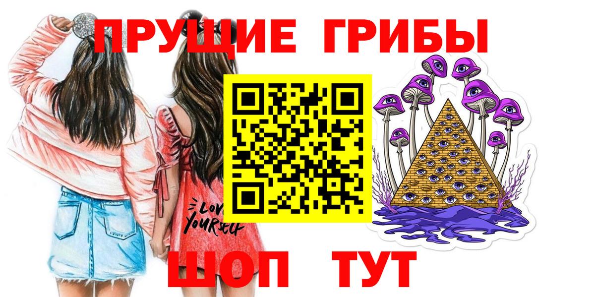 Галлюциногенные грибы GOLDEN TEACHER Краснодар